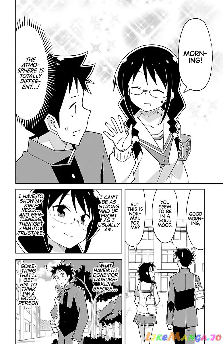 Atsumare! Fushigi Kenkyu-Bu chapter 74 - page 3