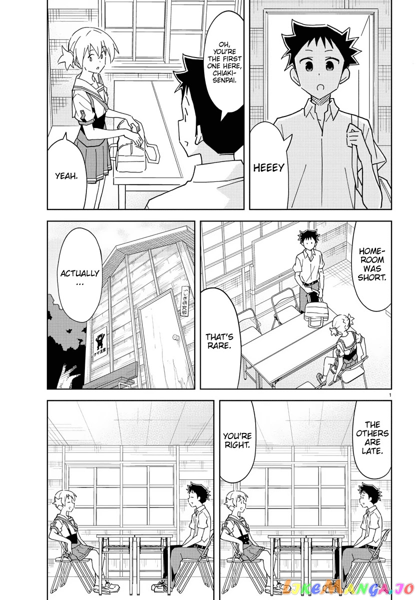 Atsumare! Fushigi Kenkyu-Bu chapter 241 - page 1