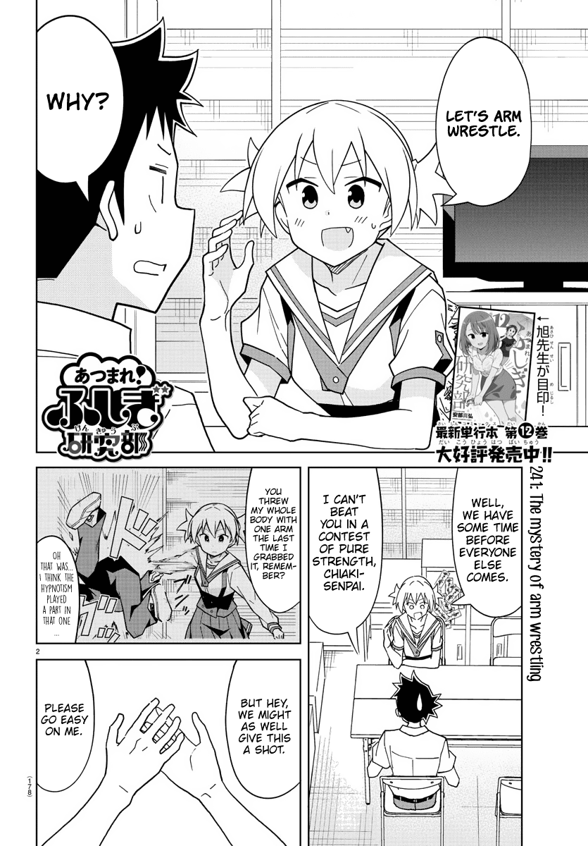 Atsumare! Fushigi Kenkyu-Bu chapter 241 - page 2