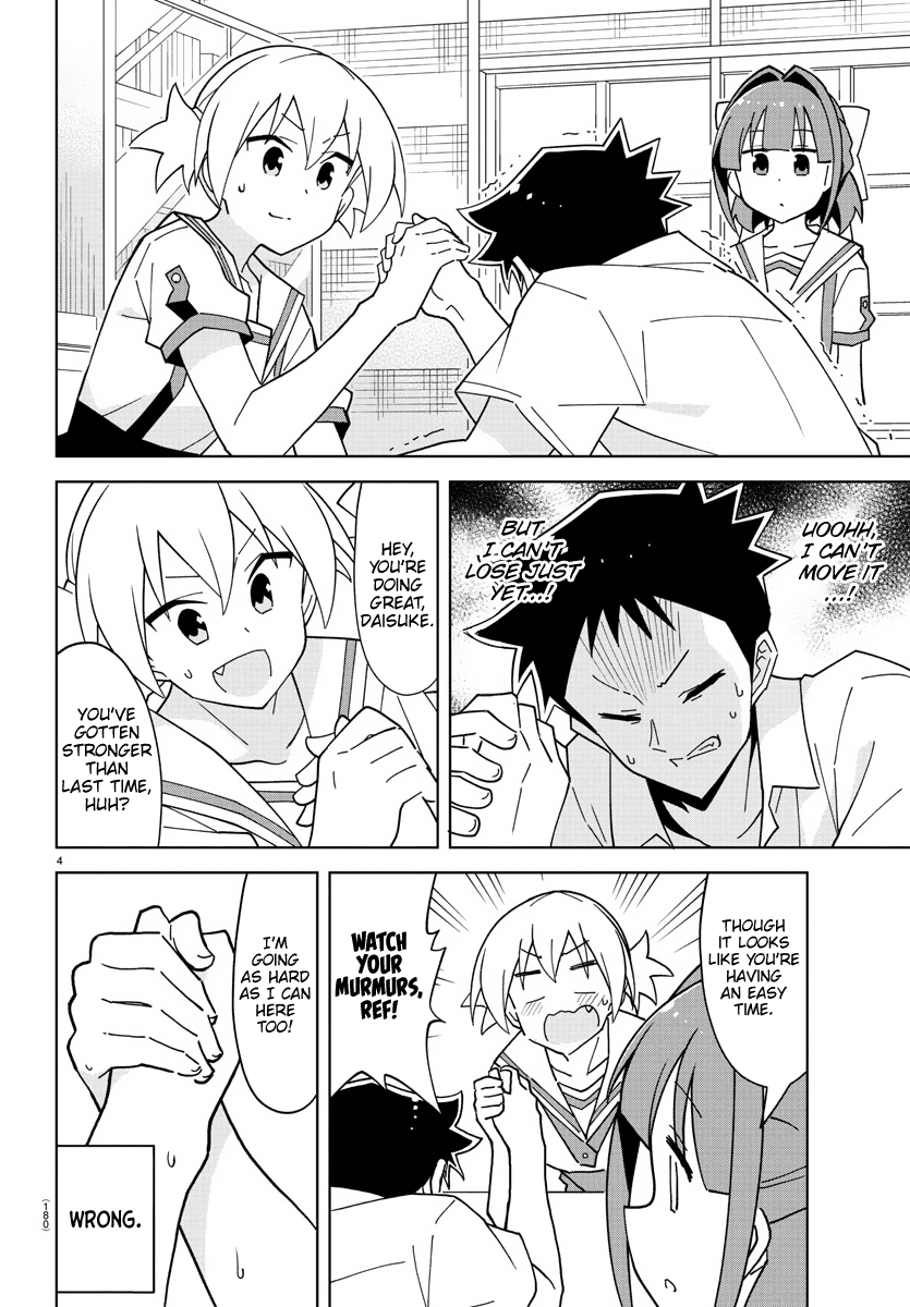 Atsumare! Fushigi Kenkyu-Bu chapter 241 - page 4