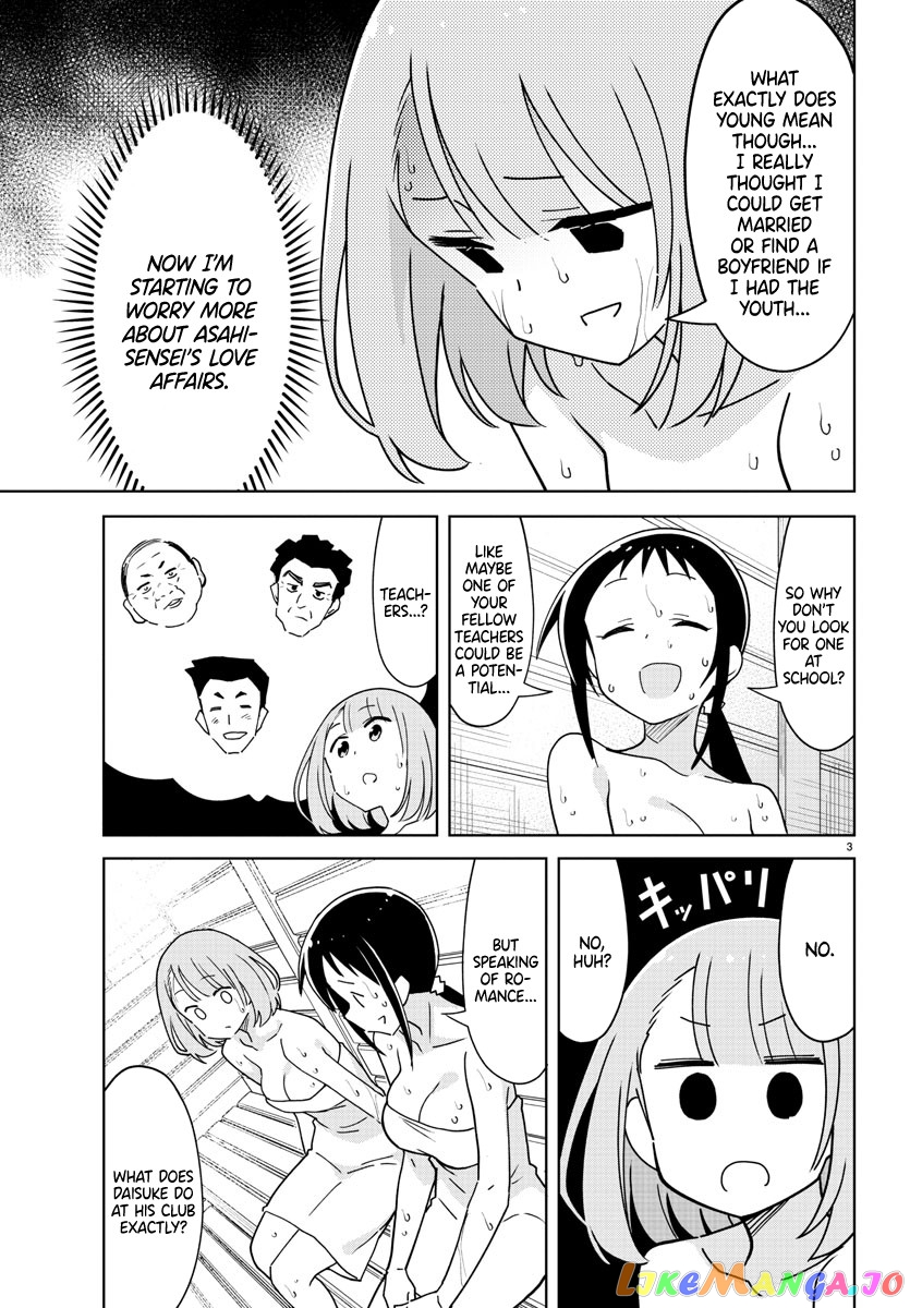 Atsumare! Fushigi Kenkyu-Bu chapter 286 - page 3