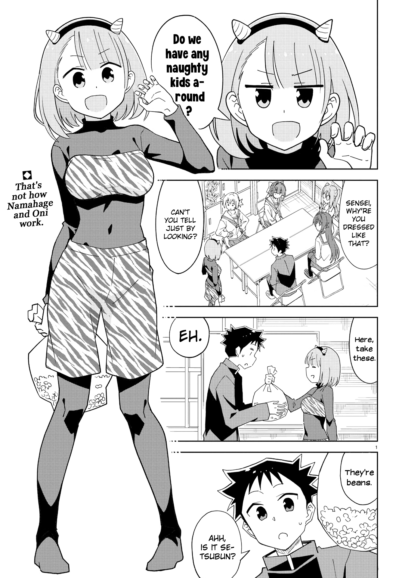 Atsumare! Fushigi Kenkyu-Bu chapter 211 - page 1