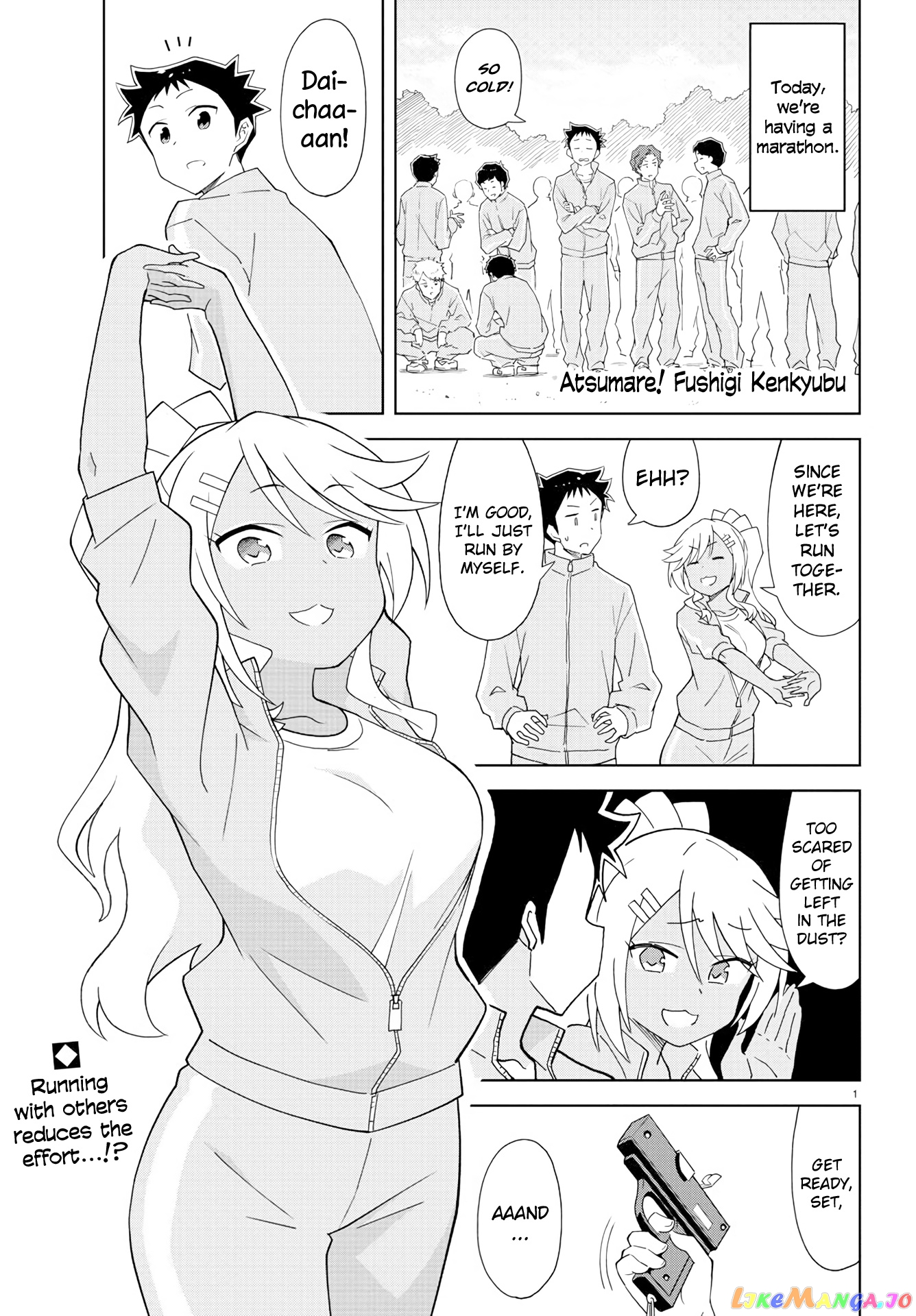 Atsumare! Fushigi Kenkyu-Bu chapter 162 - page 1