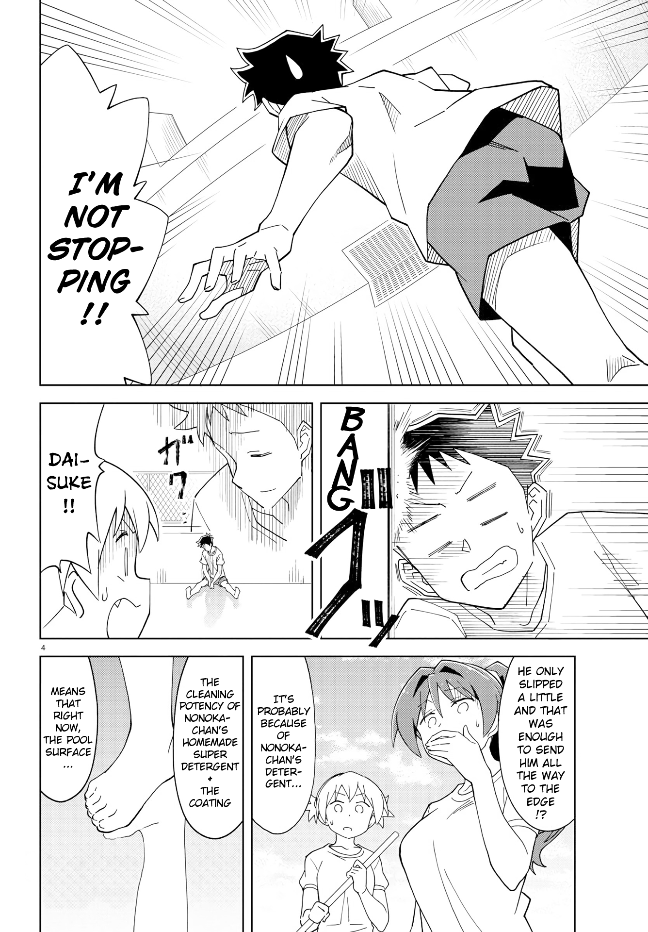 Atsumare! Fushigi Kenkyu-Bu chapter 134 - page 5