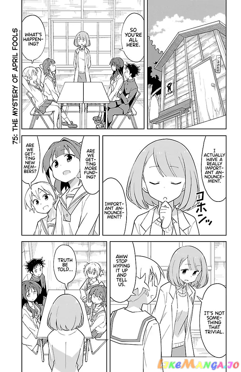 Atsumare! Fushigi Kenkyu-Bu chapter 75 - page 1