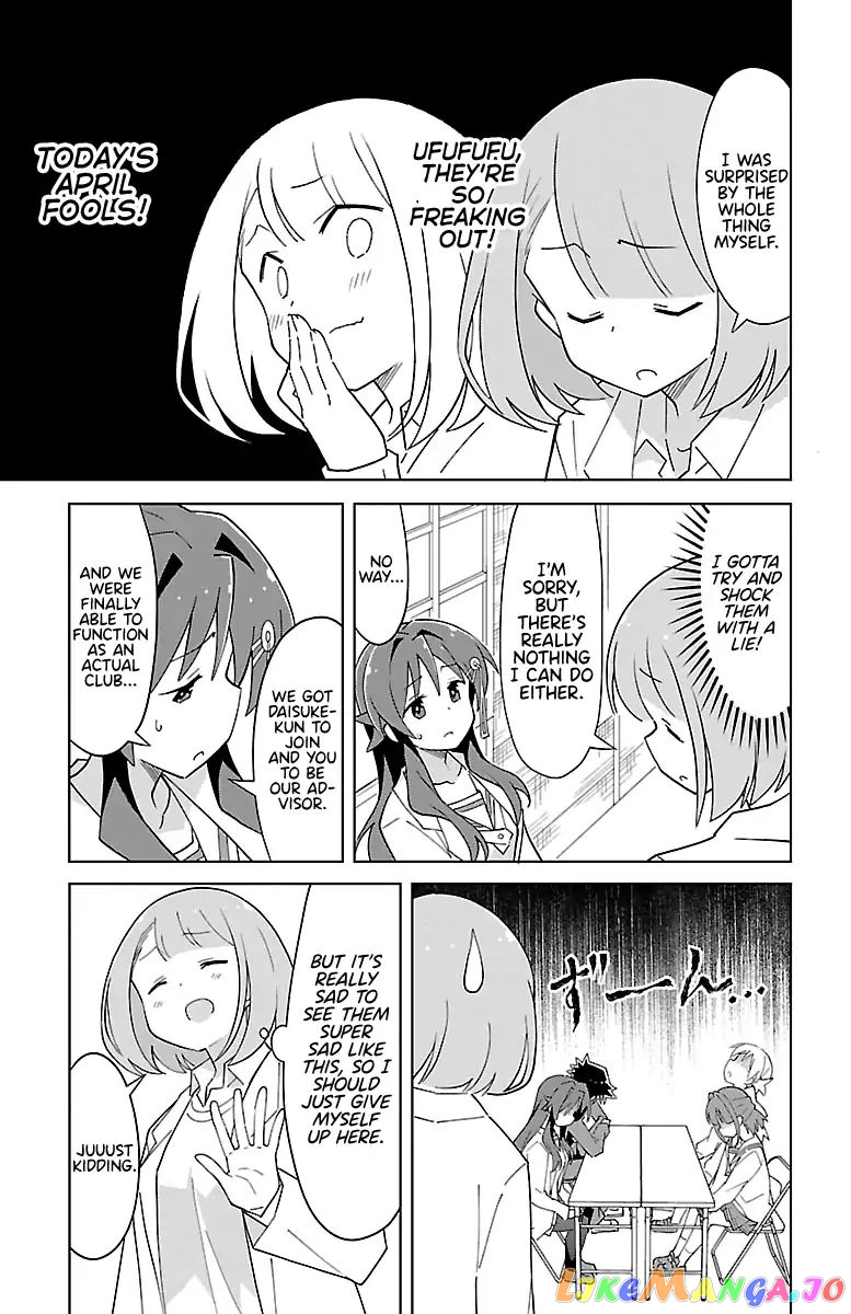 Atsumare! Fushigi Kenkyu-Bu chapter 75 - page 3