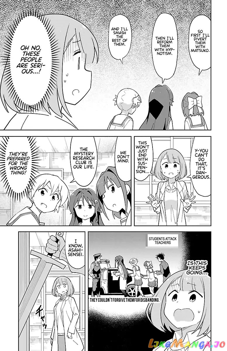 Atsumare! Fushigi Kenkyu-Bu chapter 75 - page 5