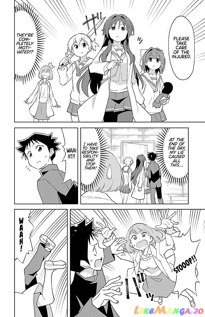 Atsumare! Fushigi Kenkyu-Bu chapter 75 - page 6