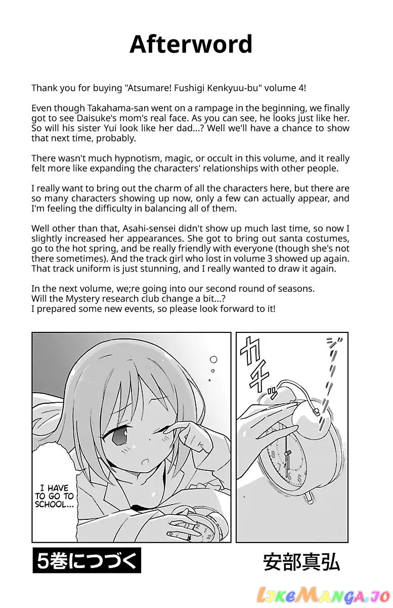 Atsumare! Fushigi Kenkyu-Bu chapter 75 - page 9