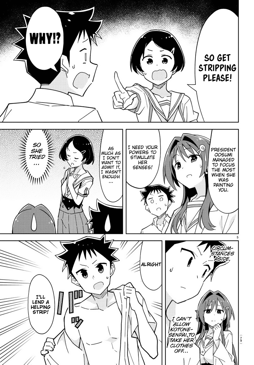 Atsumare! Fushigi Kenkyu-Bu chapter 242 - page 5