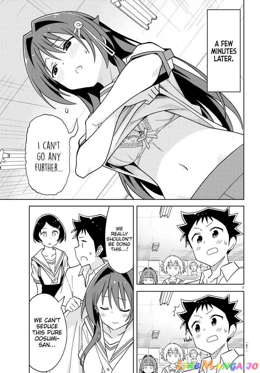 Atsumare! Fushigi Kenkyu-Bu chapter 242 - page 7