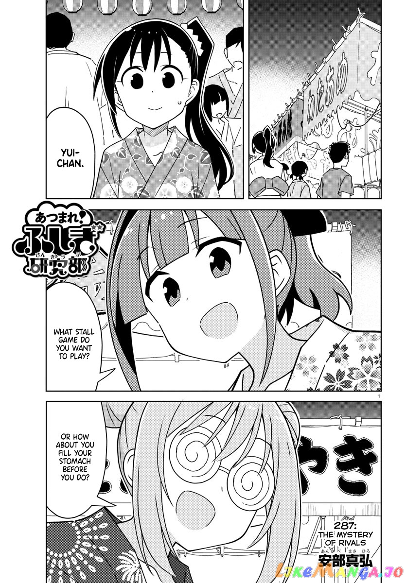 Atsumare! Fushigi Kenkyu-Bu chapter 287 - page 1
