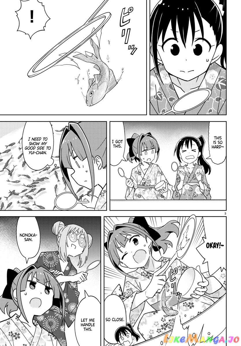 Atsumare! Fushigi Kenkyu-Bu chapter 287 - page 3