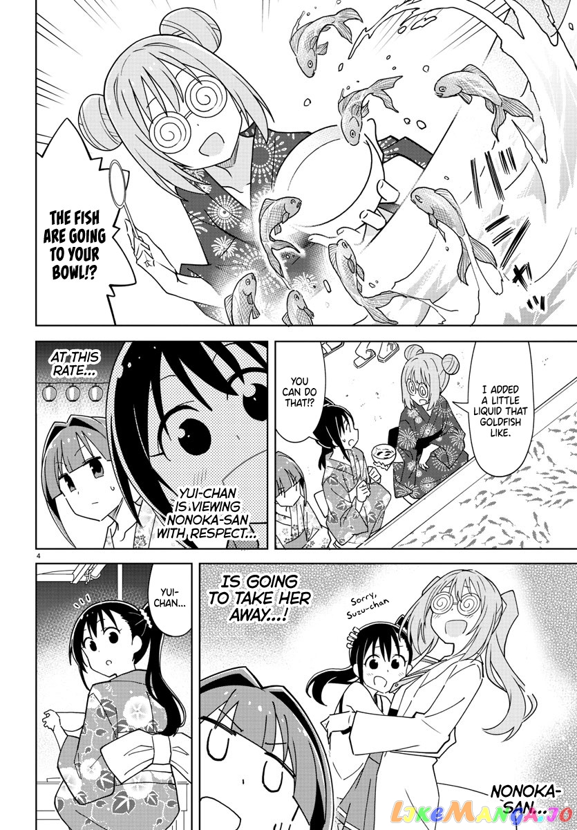 Atsumare! Fushigi Kenkyu-Bu chapter 287 - page 4