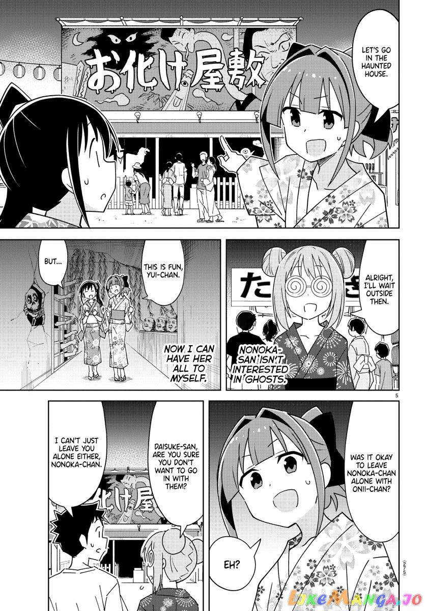 Atsumare! Fushigi Kenkyu-Bu chapter 287 - page 5