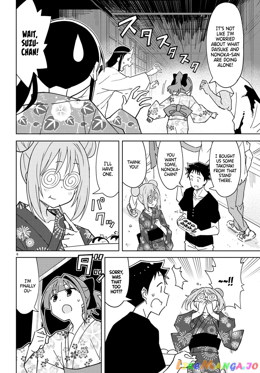 Atsumare! Fushigi Kenkyu-Bu chapter 287 - page 6