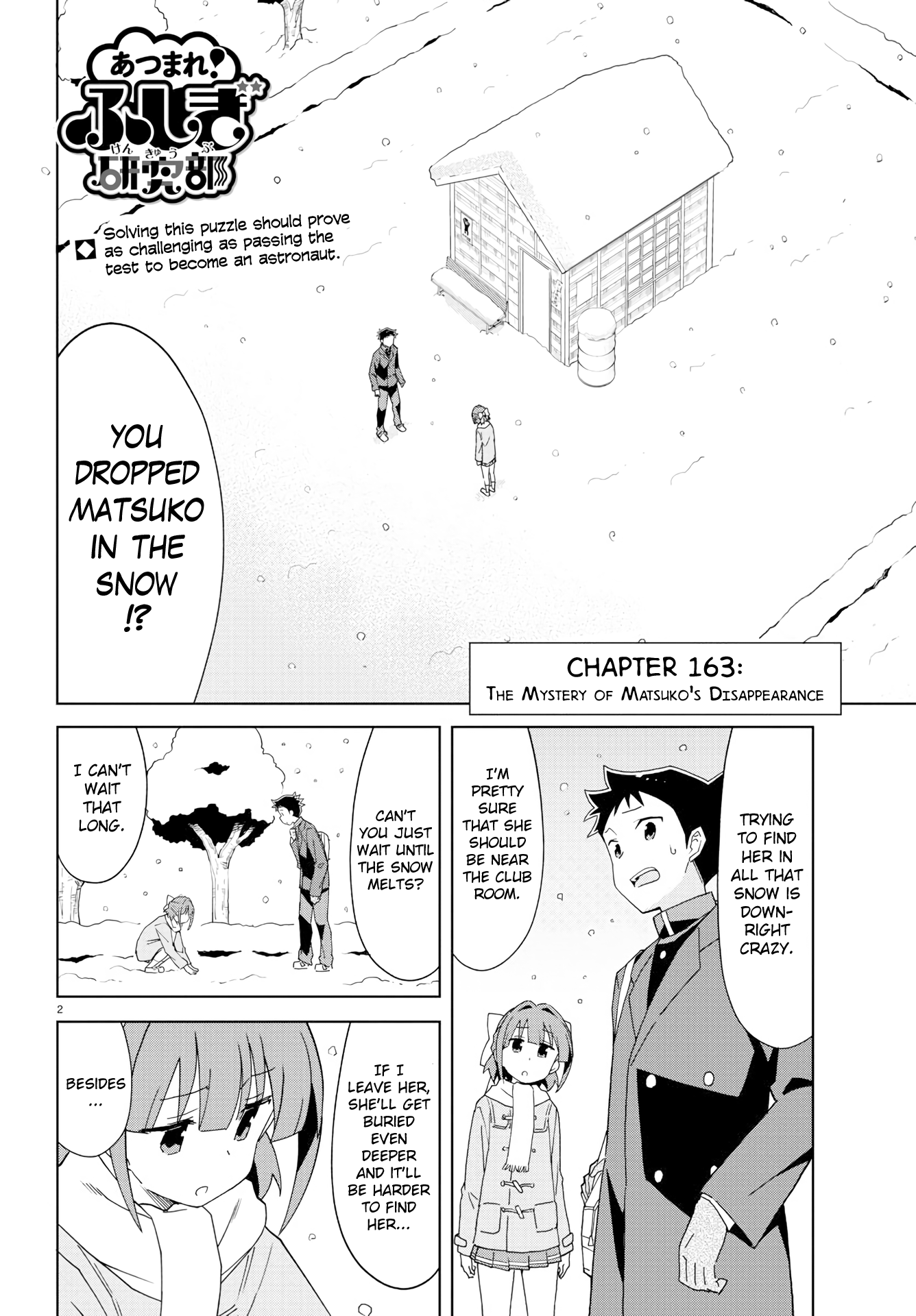Atsumare! Fushigi Kenkyu-Bu chapter 163 - page 2