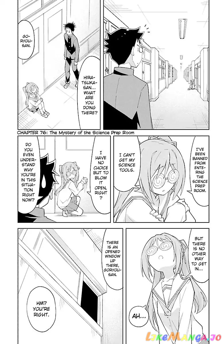 Atsumare! Fushigi Kenkyu-Bu chapter 76 - page 1