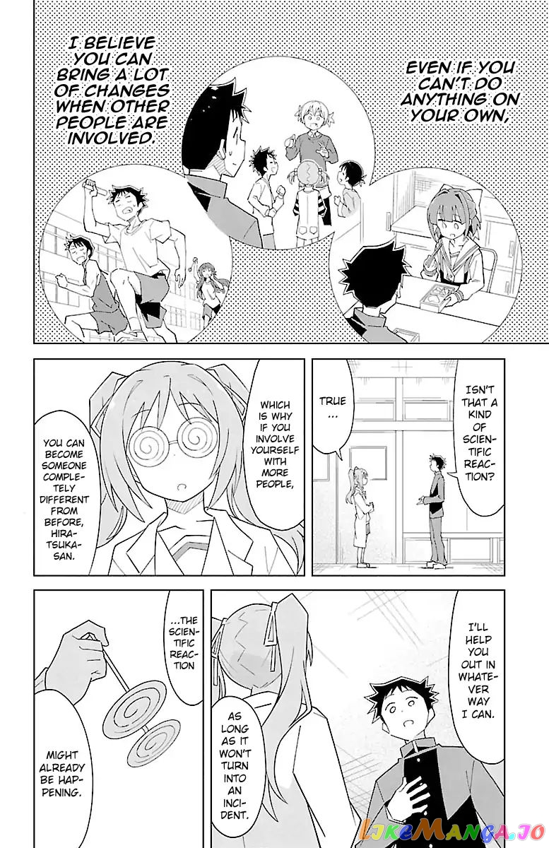 Atsumare! Fushigi Kenkyu-Bu chapter 76 - page 6