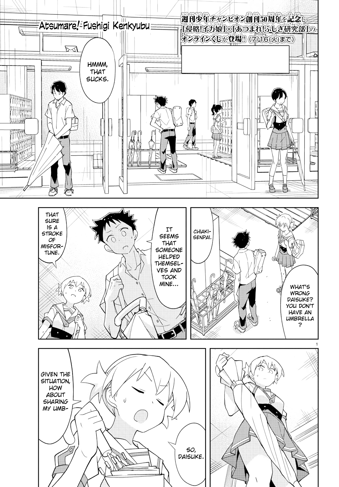 Atsumare! Fushigi Kenkyu-Bu chapter 135 - page 1