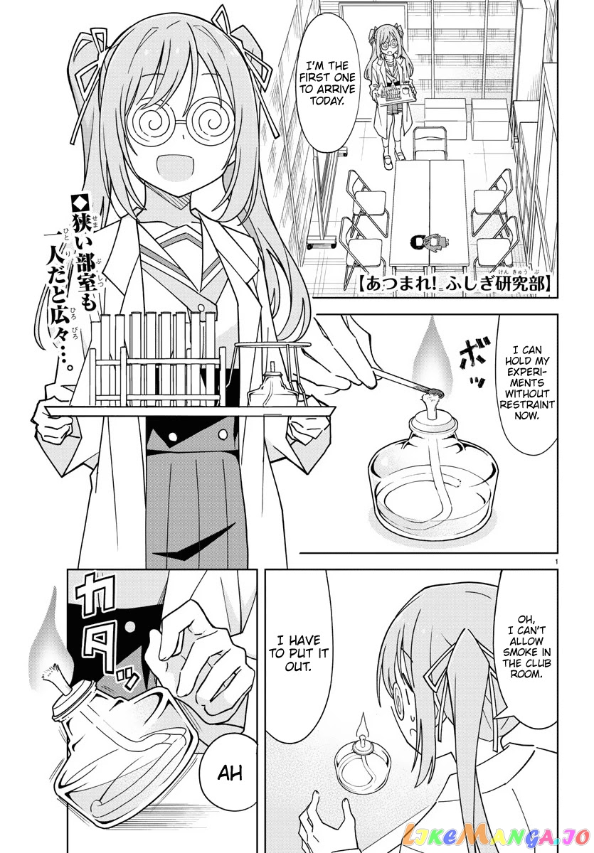 Atsumare! Fushigi Kenkyu-Bu chapter 243 - page 1