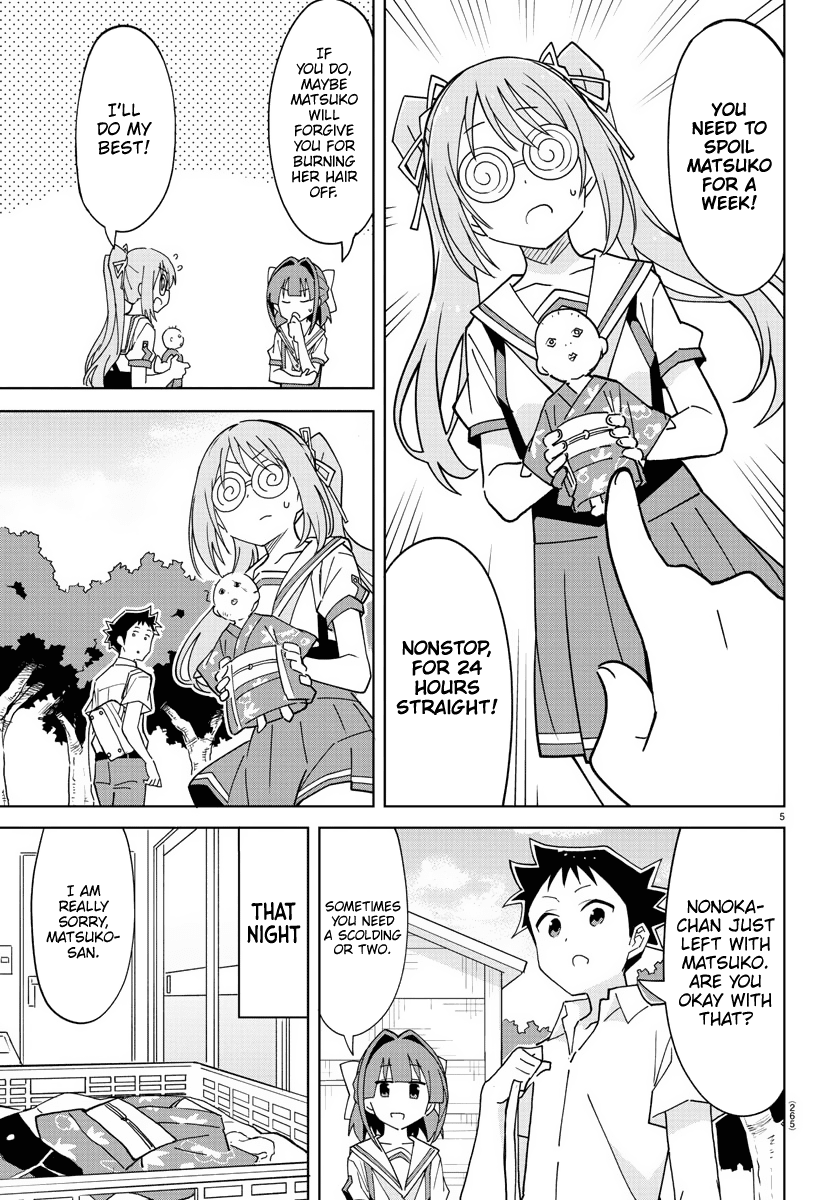 Atsumare! Fushigi Kenkyu-Bu chapter 243 - page 5