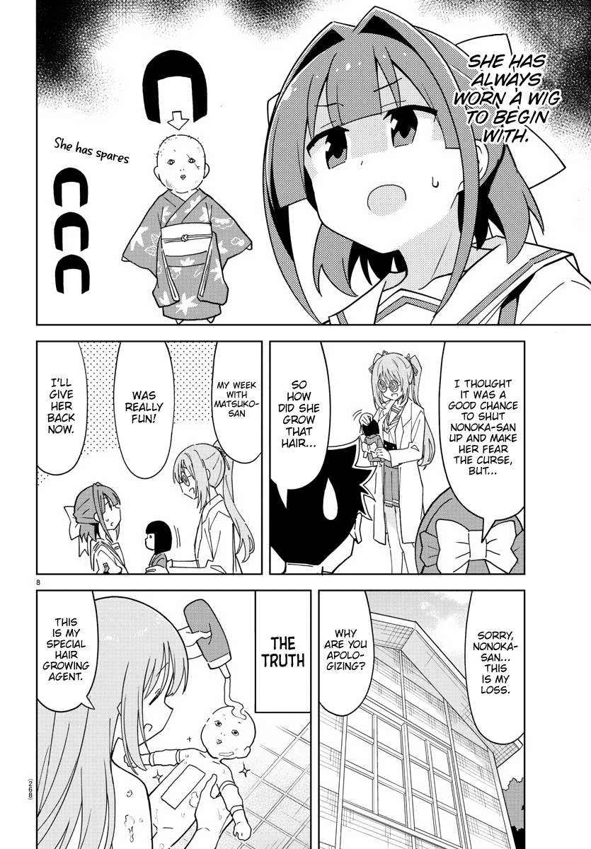 Atsumare! Fushigi Kenkyu-Bu chapter 243 - page 8