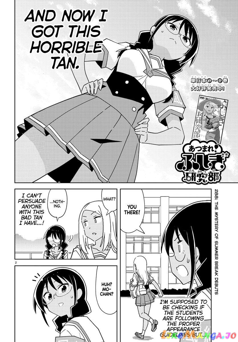 Atsumare! Fushigi Kenkyu-Bu chapter 288 - page 2