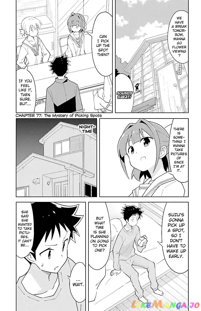 Atsumare! Fushigi Kenkyu-Bu chapter 77 - page 1