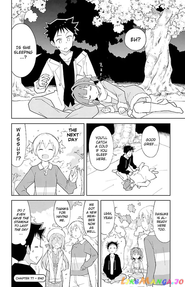 Atsumare! Fushigi Kenkyu-Bu chapter 77 - page 8