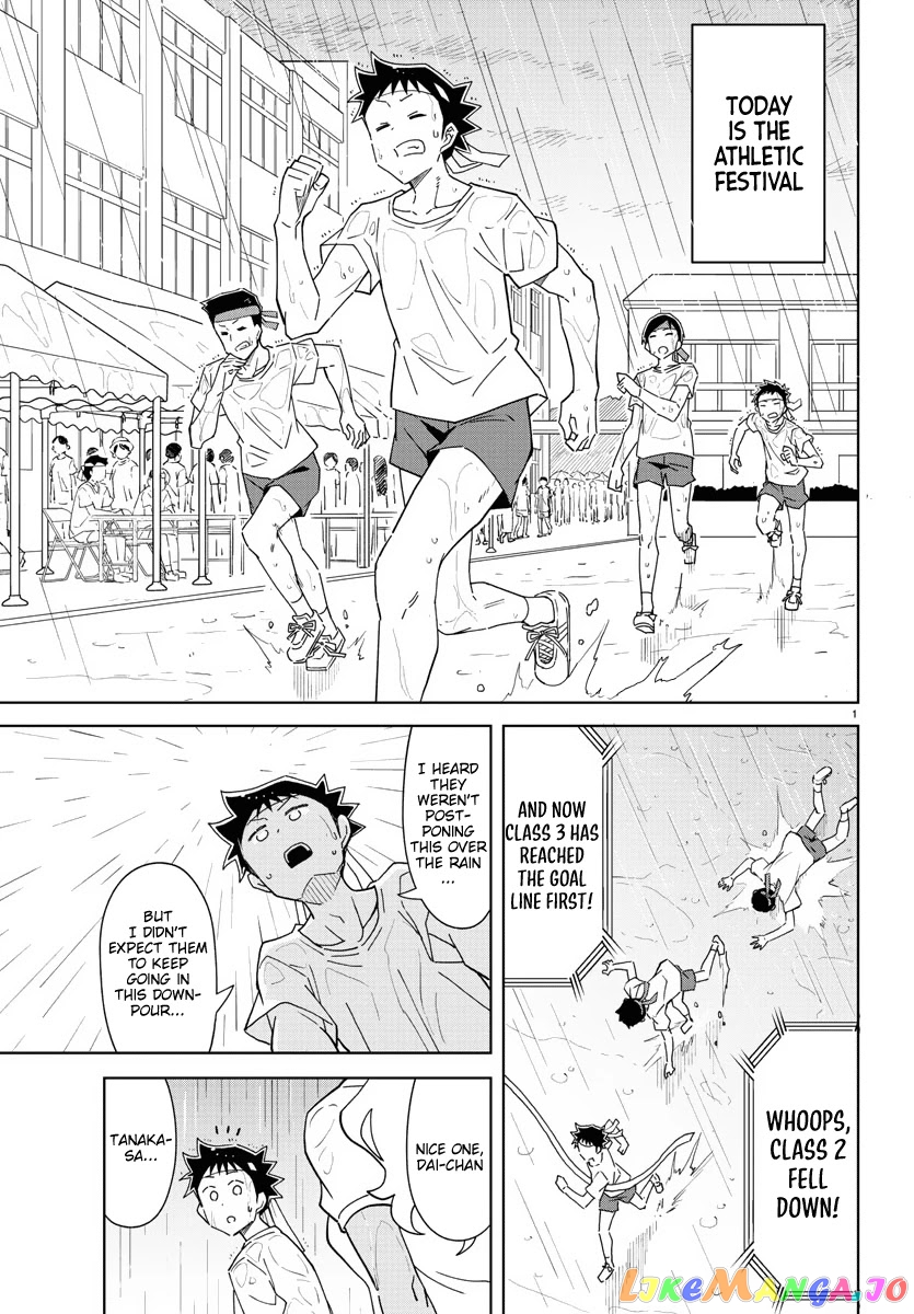 Atsumare! Fushigi Kenkyu-Bu chapter 244 - page 1