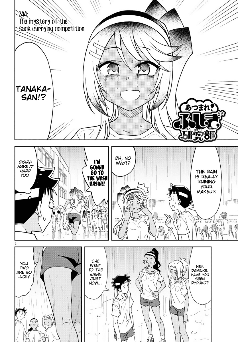 Atsumare! Fushigi Kenkyu-Bu chapter 244 - page 2
