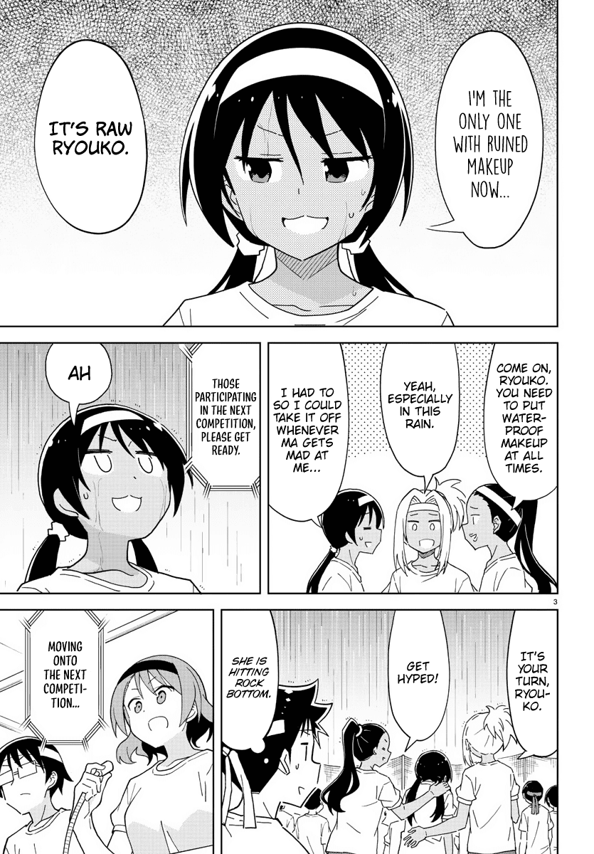 Atsumare! Fushigi Kenkyu-Bu chapter 244 - page 3
