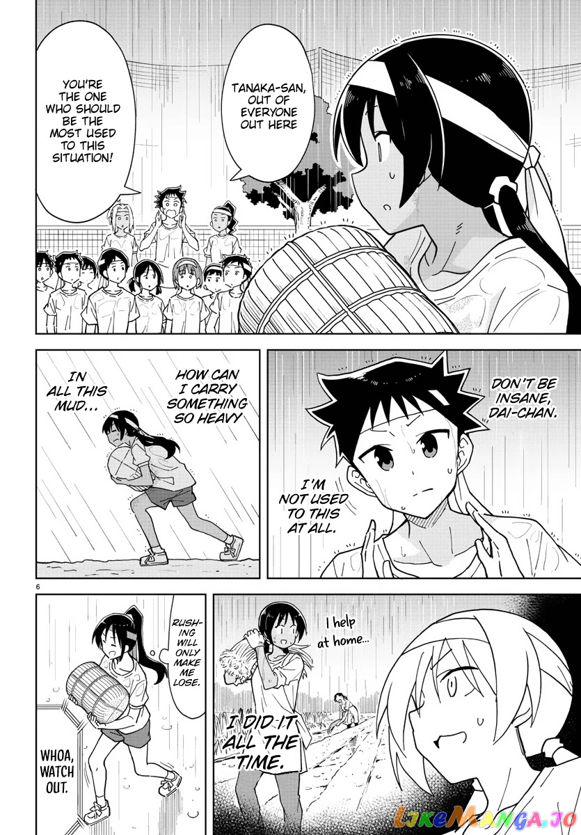 Atsumare! Fushigi Kenkyu-Bu chapter 244 - page 6