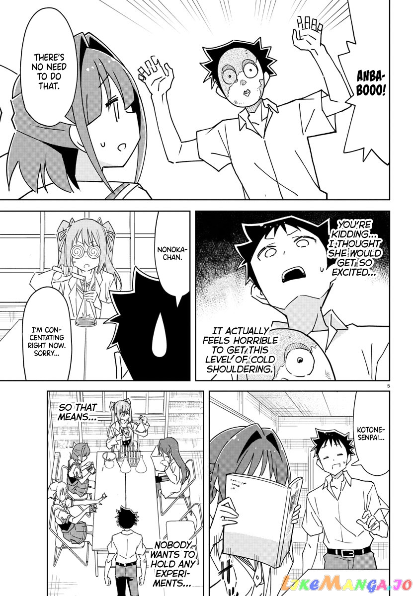 Atsumare! Fushigi Kenkyu-Bu chapter 289 - page 5