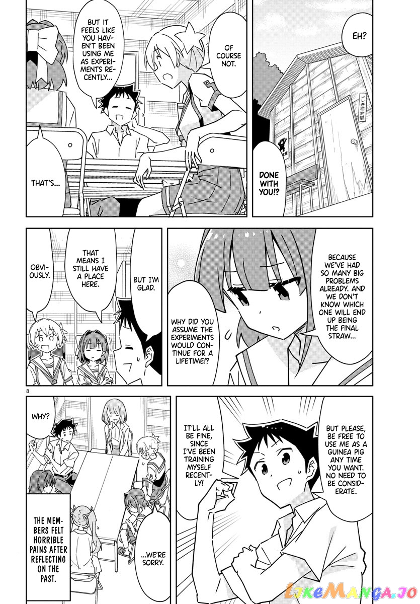 Atsumare! Fushigi Kenkyu-Bu chapter 289 - page 8