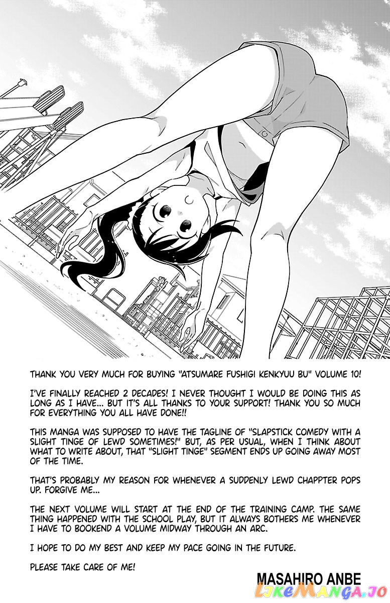Atsumare! Fushigi Kenkyu-Bu chapter 189.5 - page 10