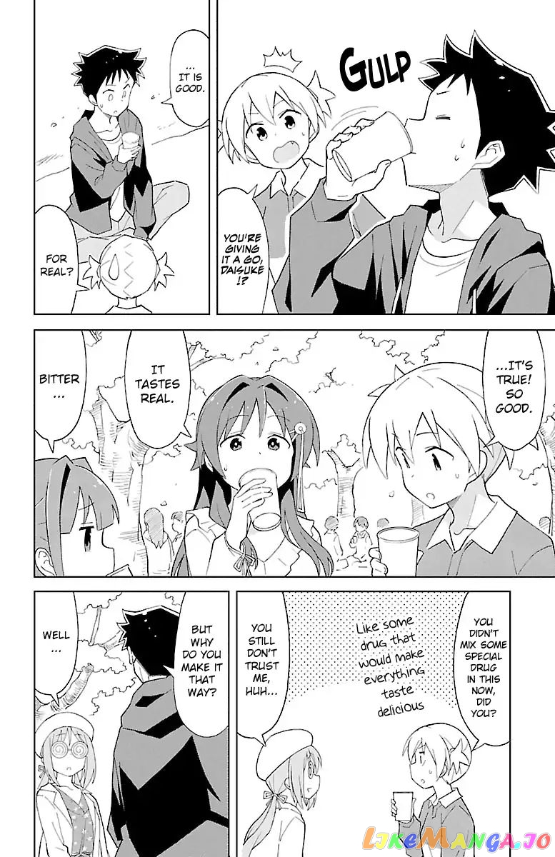 Atsumare! Fushigi Kenkyu-Bu chapter 78 - page 4