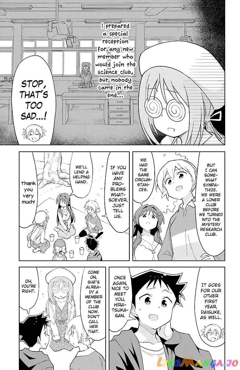 Atsumare! Fushigi Kenkyu-Bu chapter 78 - page 5