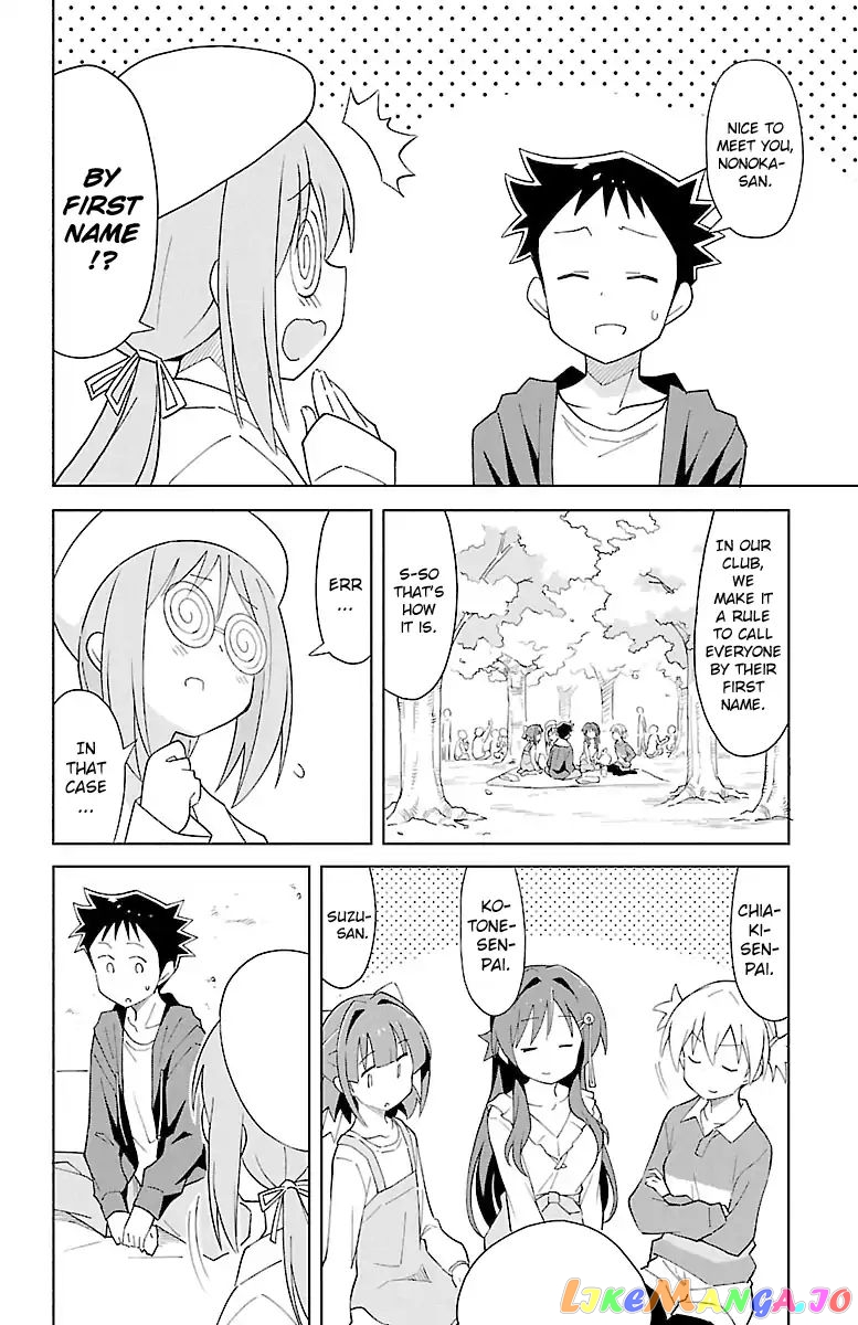 Atsumare! Fushigi Kenkyu-Bu chapter 78 - page 6