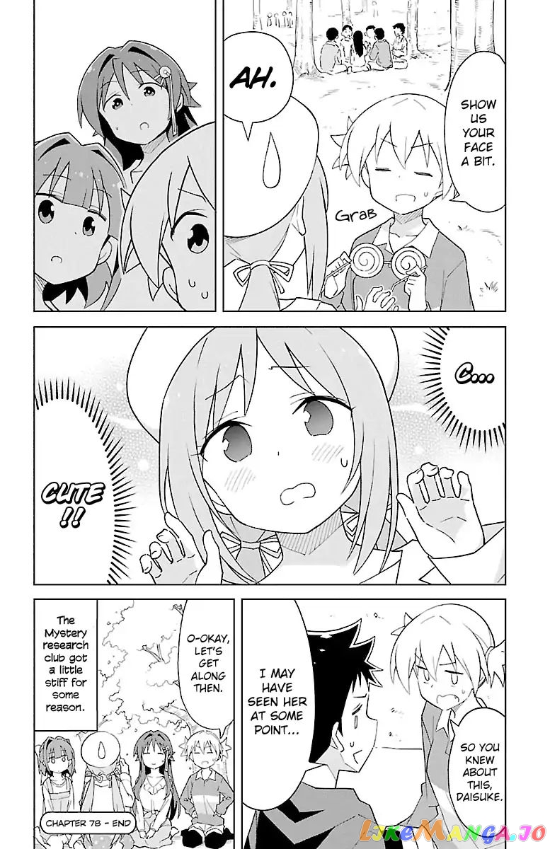 Atsumare! Fushigi Kenkyu-Bu chapter 78 - page 8