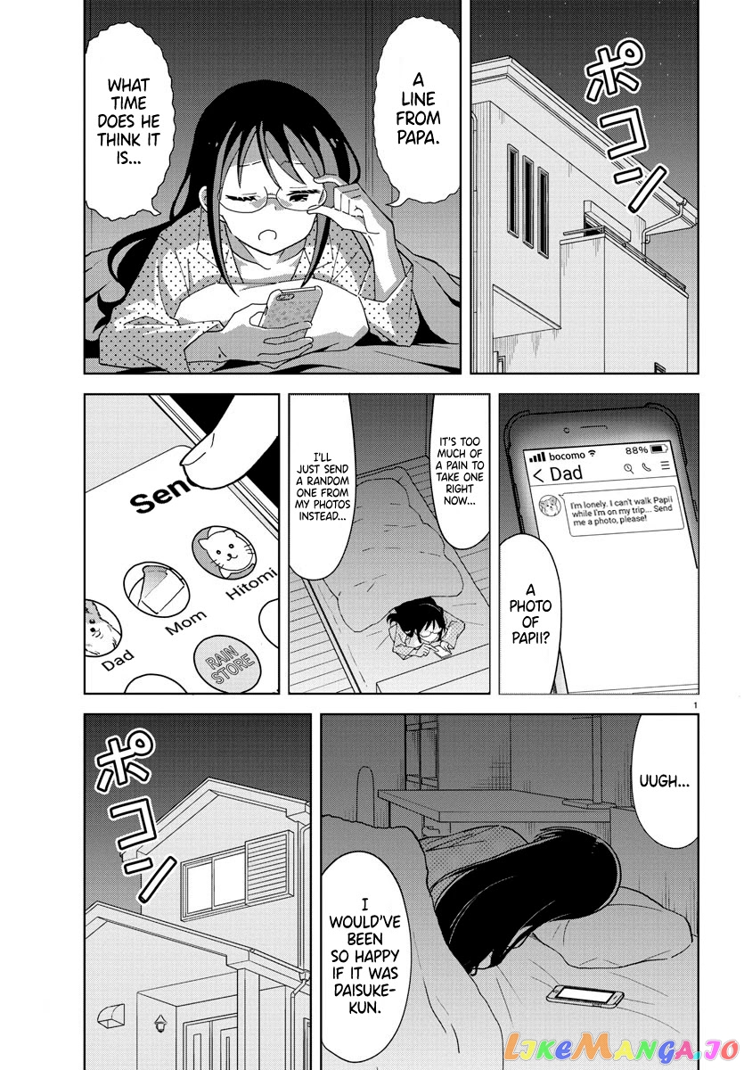 Atsumare! Fushigi Kenkyu-Bu chapter 245 - page 1
