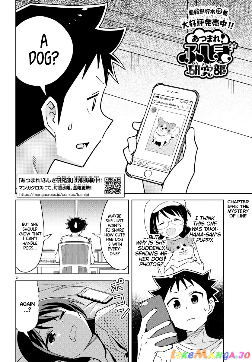Atsumare! Fushigi Kenkyu-Bu chapter 245 - page 2