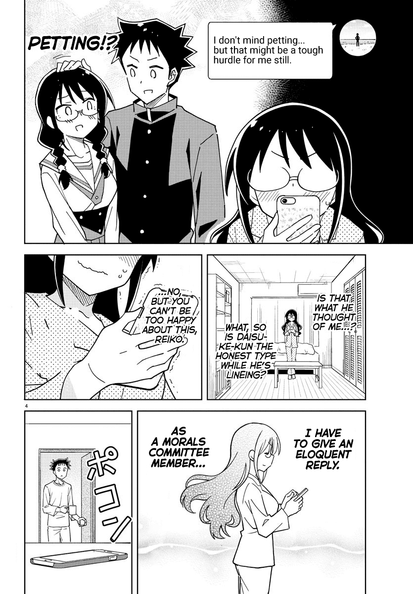 Atsumare! Fushigi Kenkyu-Bu chapter 245 - page 4