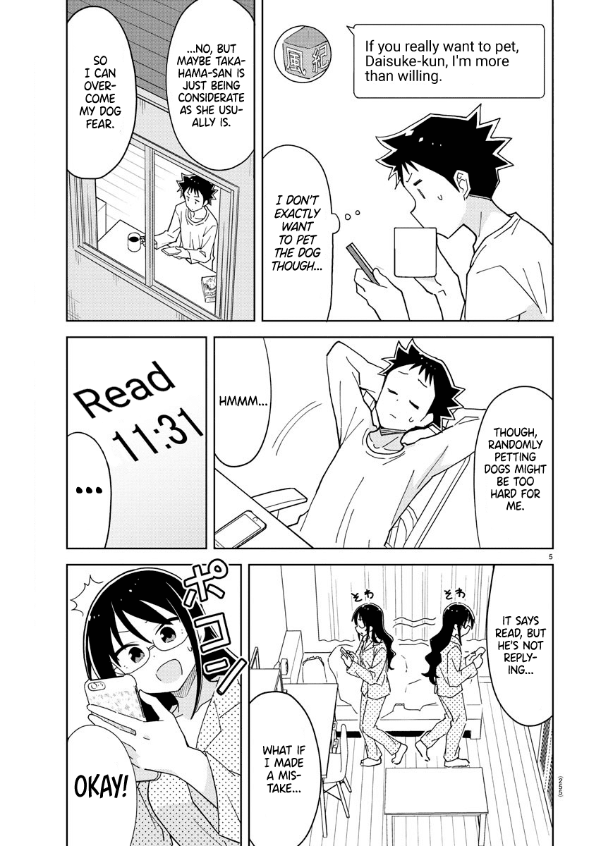 Atsumare! Fushigi Kenkyu-Bu chapter 245 - page 5