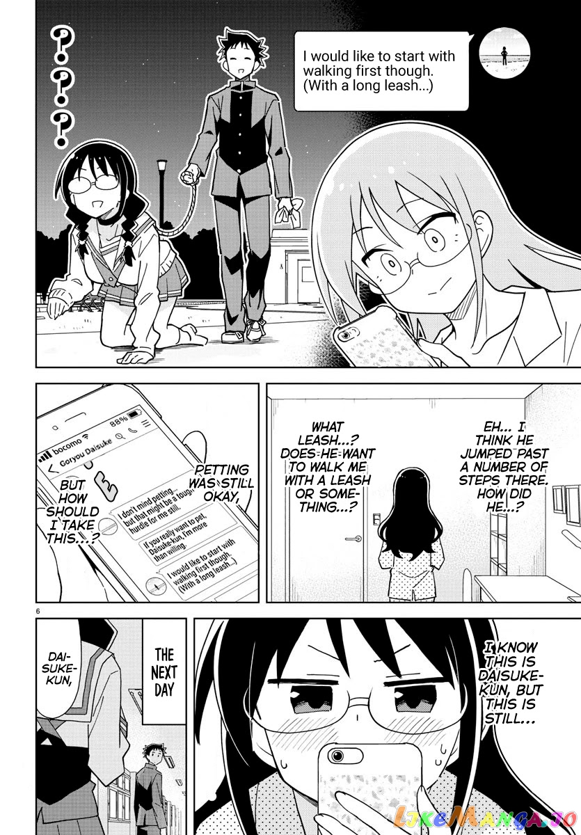 Atsumare! Fushigi Kenkyu-Bu chapter 245 - page 6