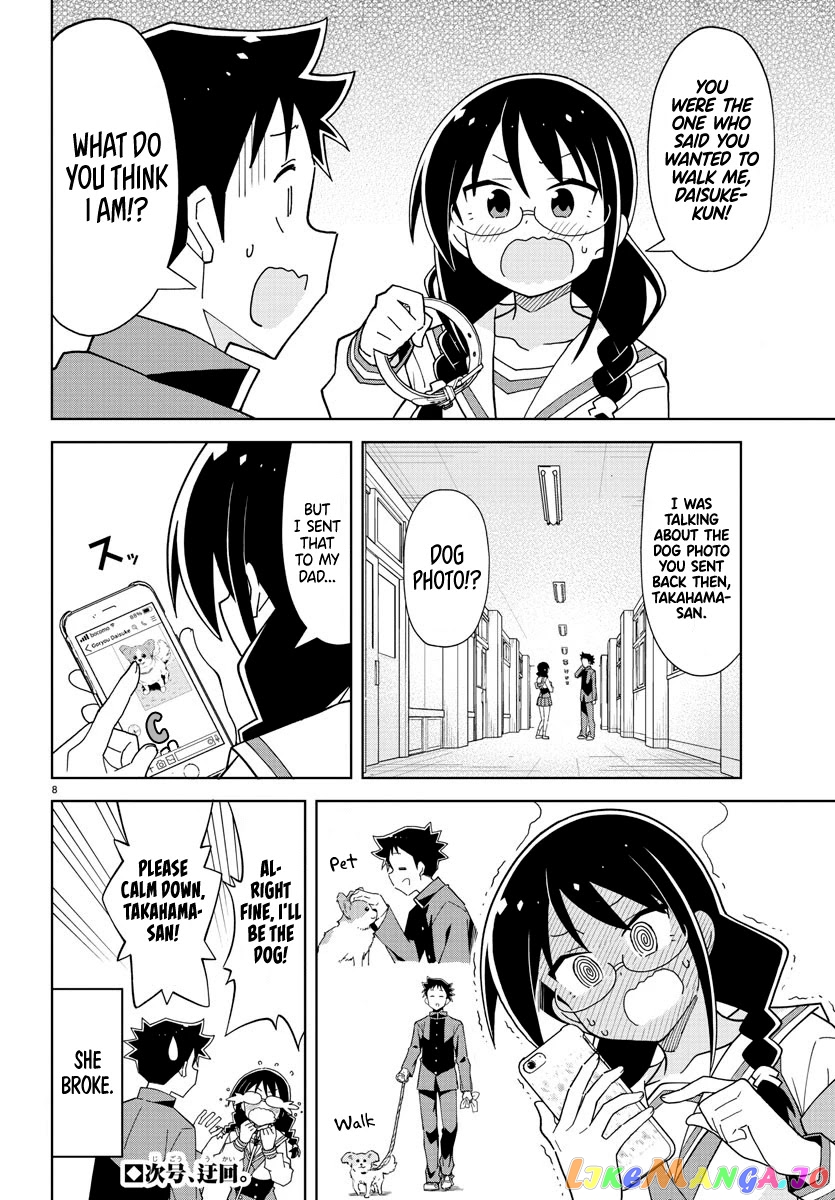 Atsumare! Fushigi Kenkyu-Bu chapter 245 - page 8