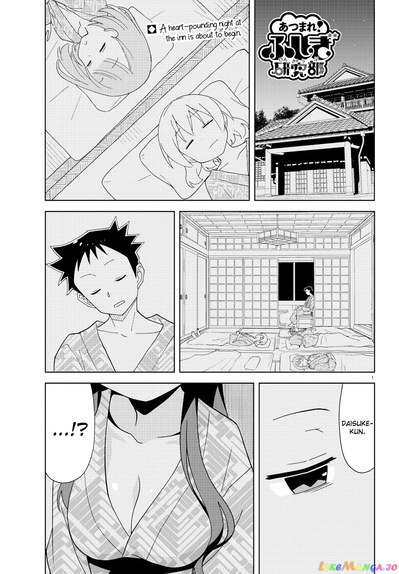 Atsumare! Fushigi Kenkyu-Bu chapter 190 - page 1