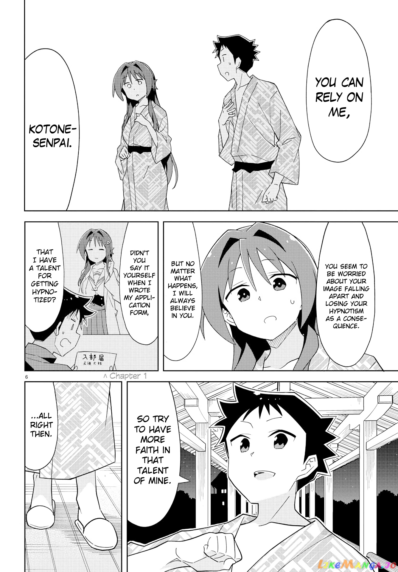 Atsumare! Fushigi Kenkyu-Bu chapter 190 - page 6