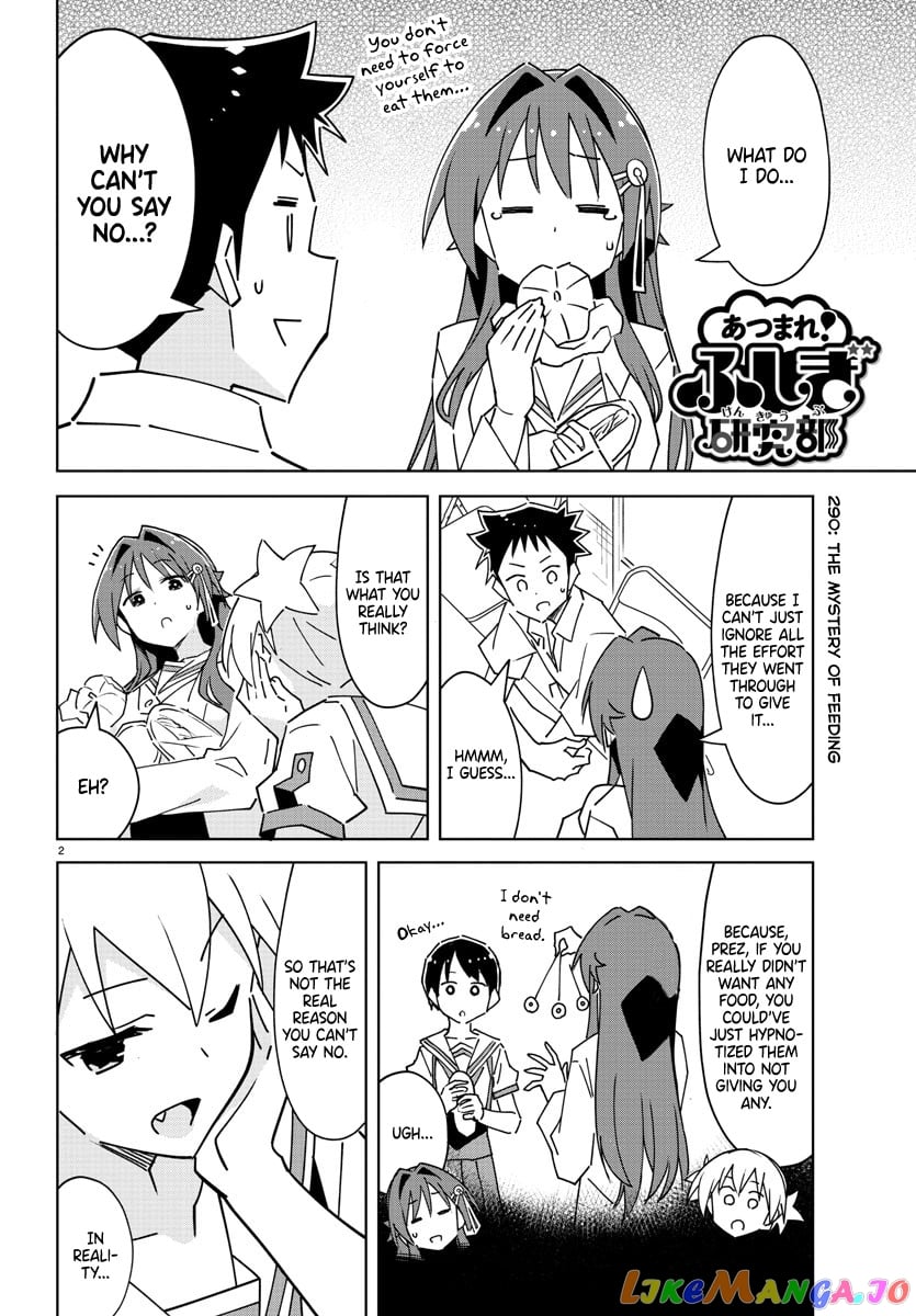 Atsumare! Fushigi Kenkyu-Bu chapter 290 - page 2
